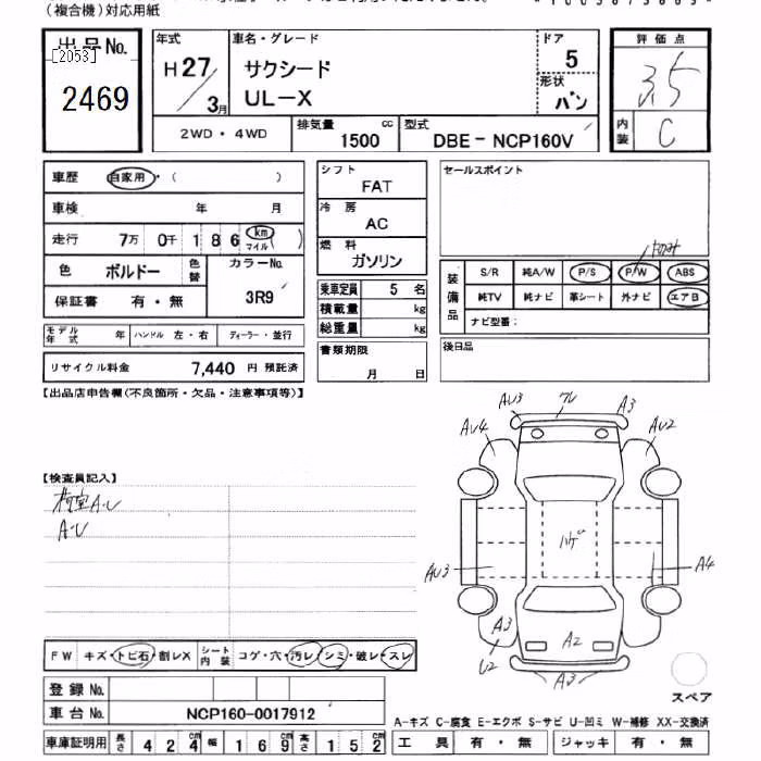 TOYOTA PROBOX