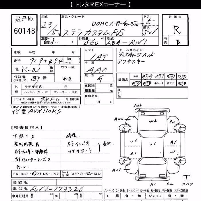 SUBARU STELLA