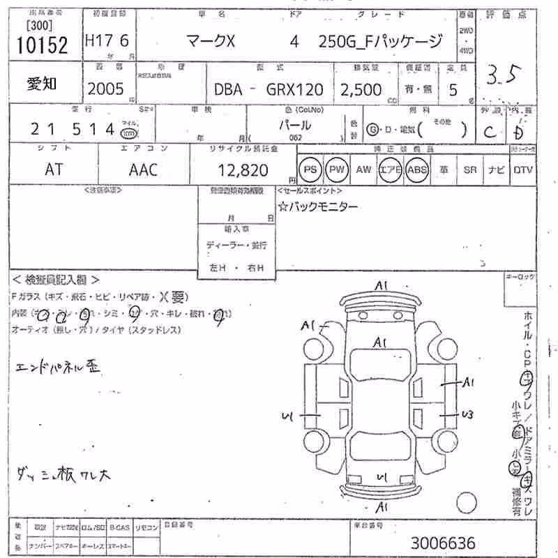 TOYOTA MARK X