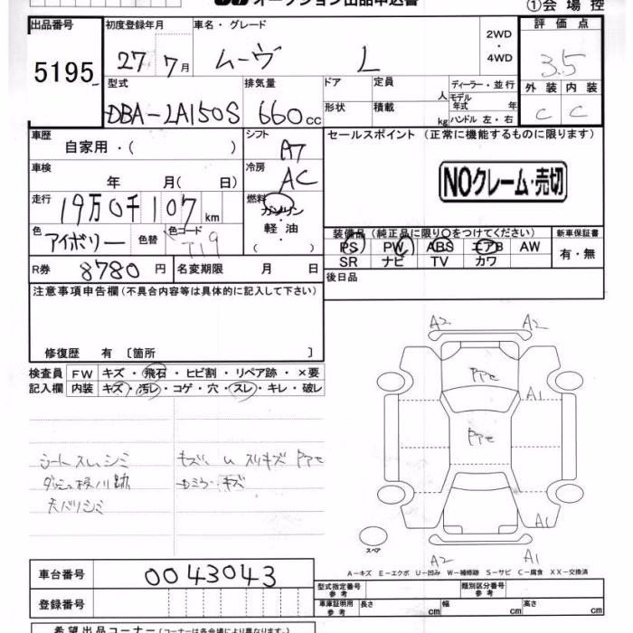 DAIHATSU MOVE