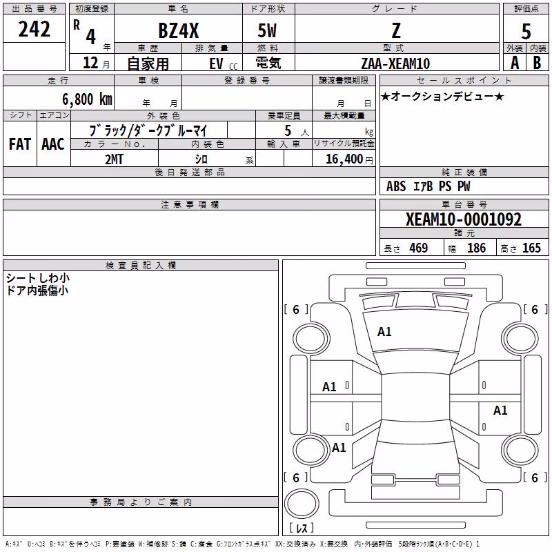 TOYOTA BZ4X