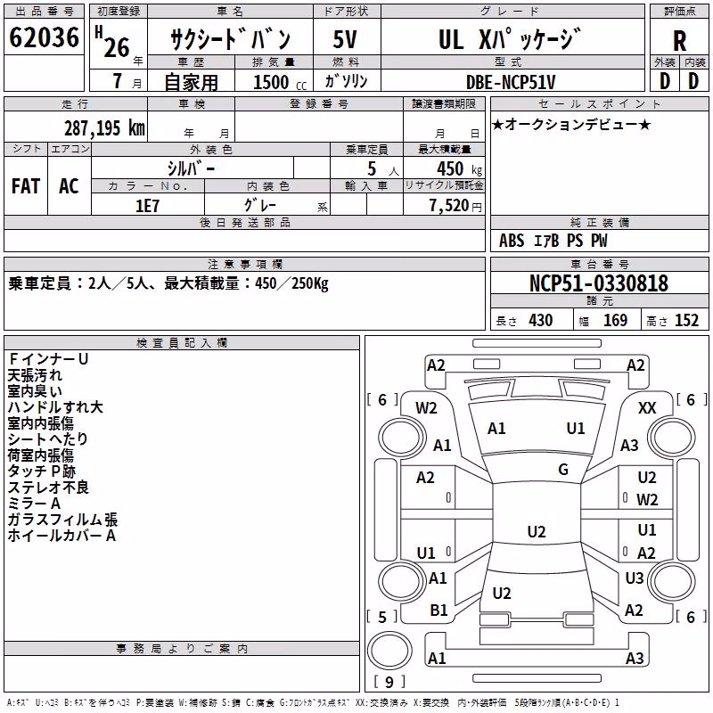 TOYOTA PROBOX