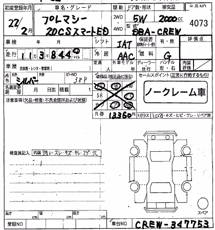 MAZDA PREMACY