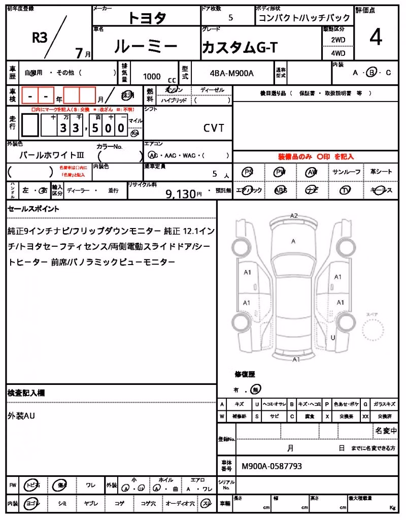 TOYOTA ROOMY