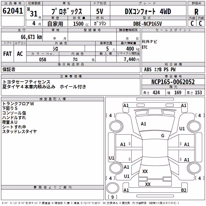 TOYOTA PROBOX
