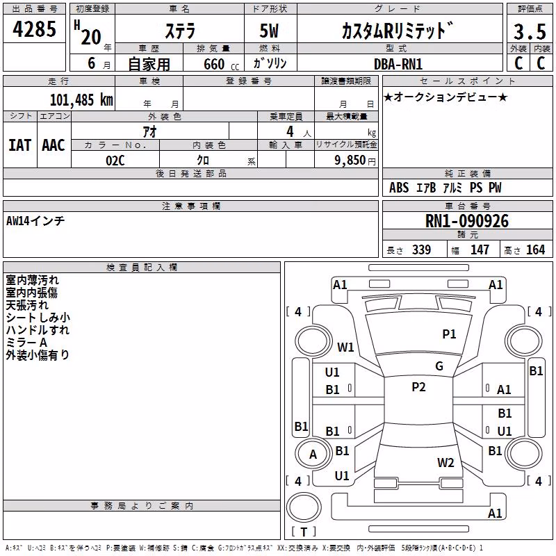 SUBARU STELLA