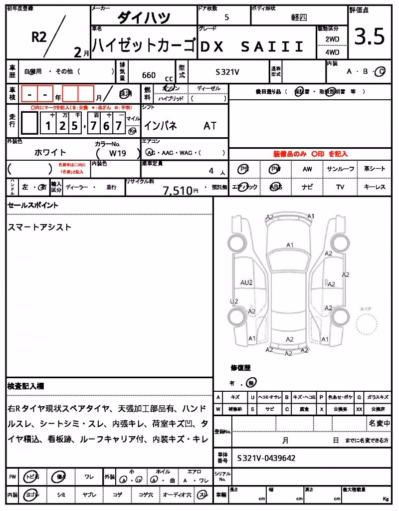 DAIHATSU HIJET
