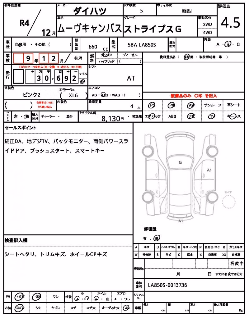 DAIHATSU MOVE CANBUS
