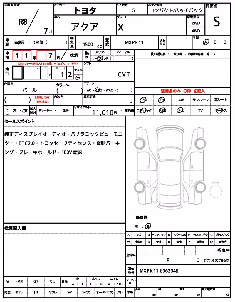 TOYOTA AQUA