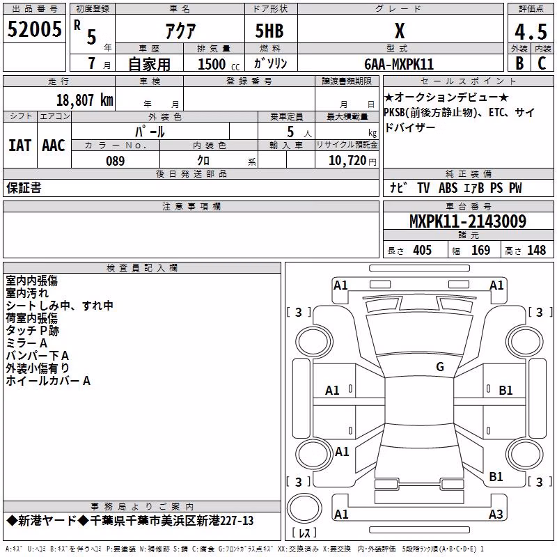 TOYOTA AQUA