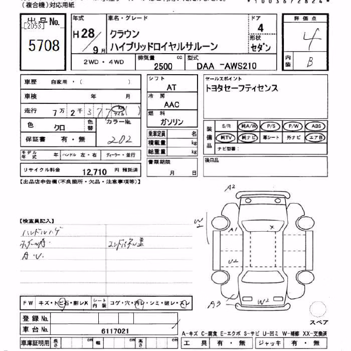 TOYOTA CROWN