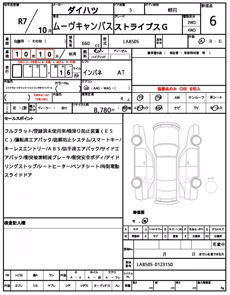 DAIHATSU MOVE CANBUS