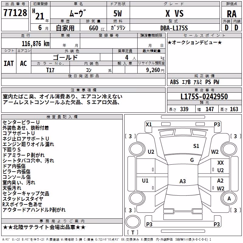 DAIHATSU MOVE