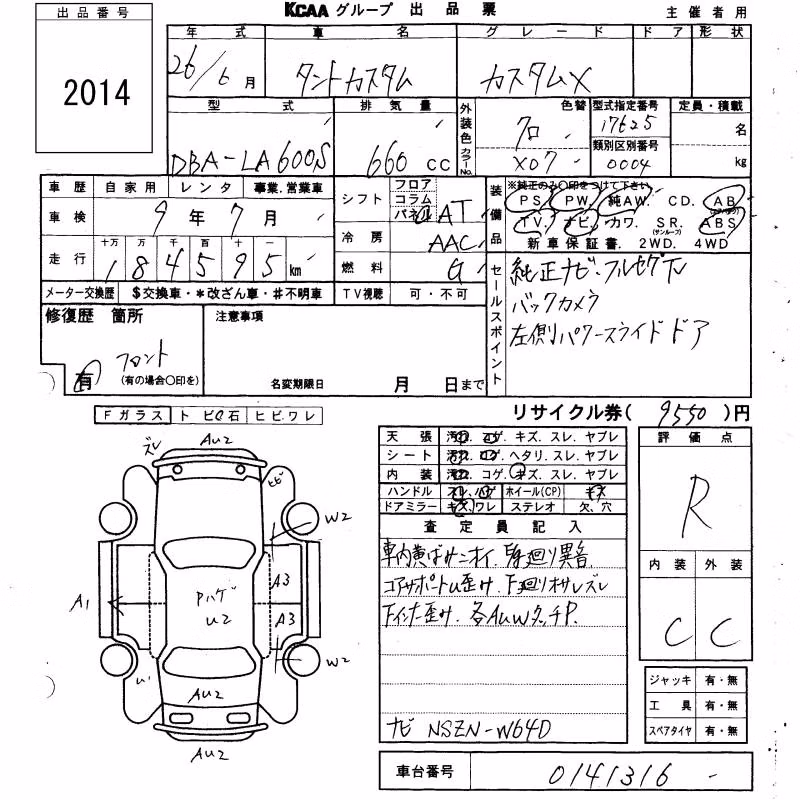 DAIHATSU TANTO
