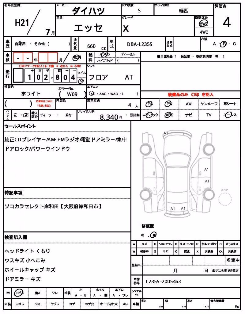 DAIHATSU ESSE