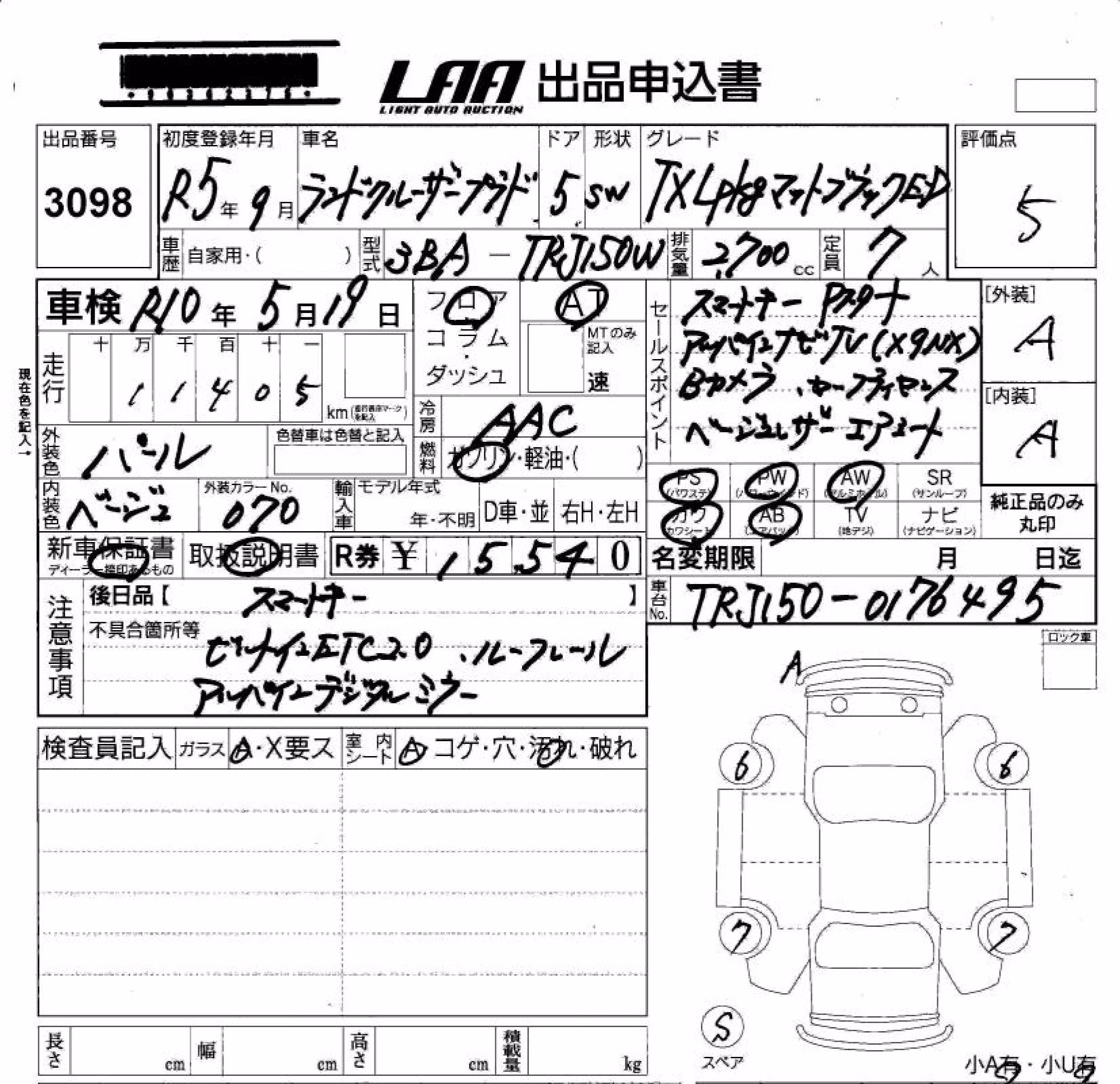 TOYOTA LAND CRUISER PRADO