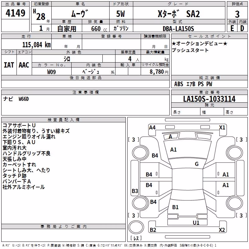 DAIHATSU MOVE