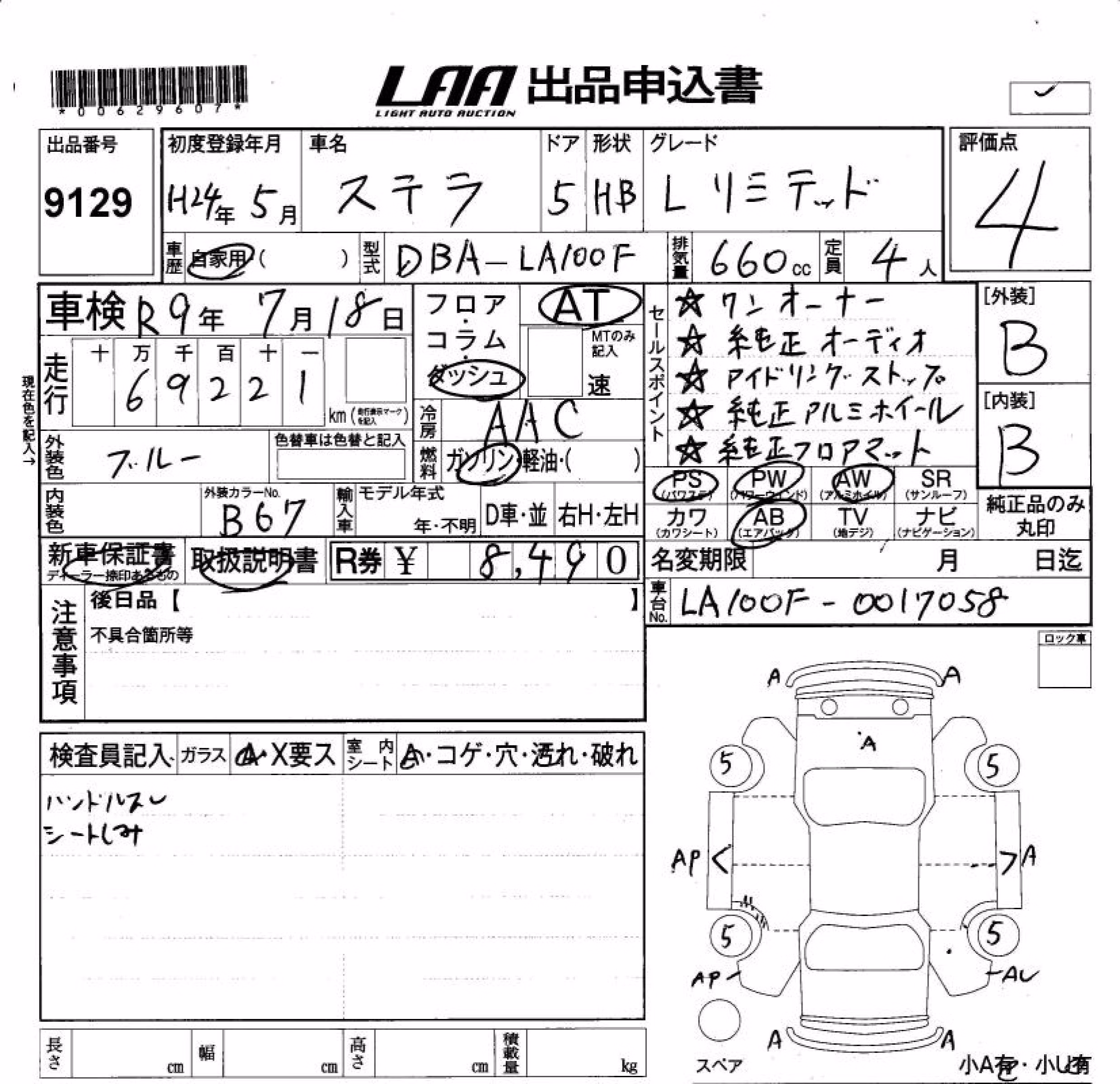 SUBARU STELLA