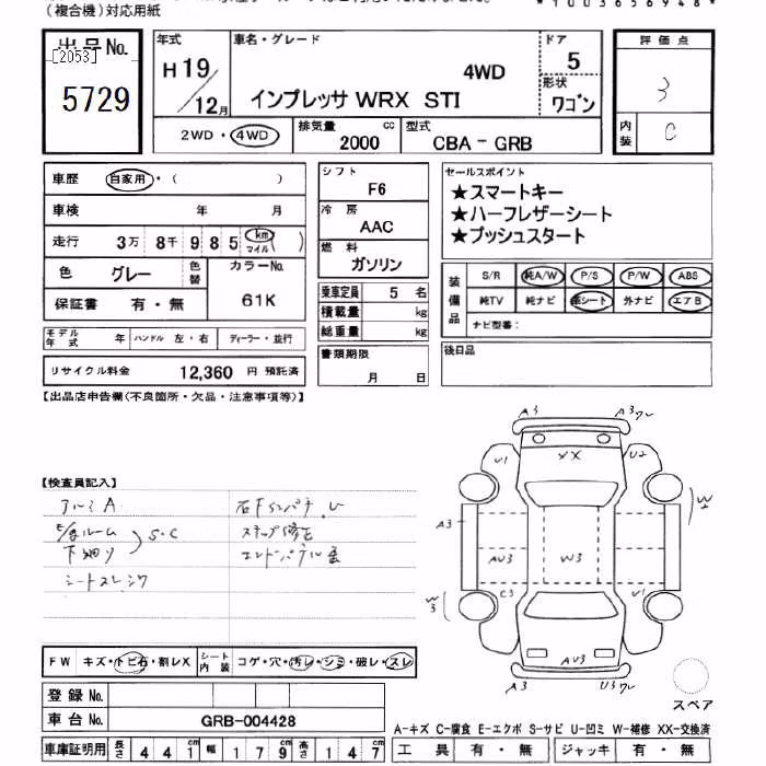 SUBARU IMPREZA WRX STI