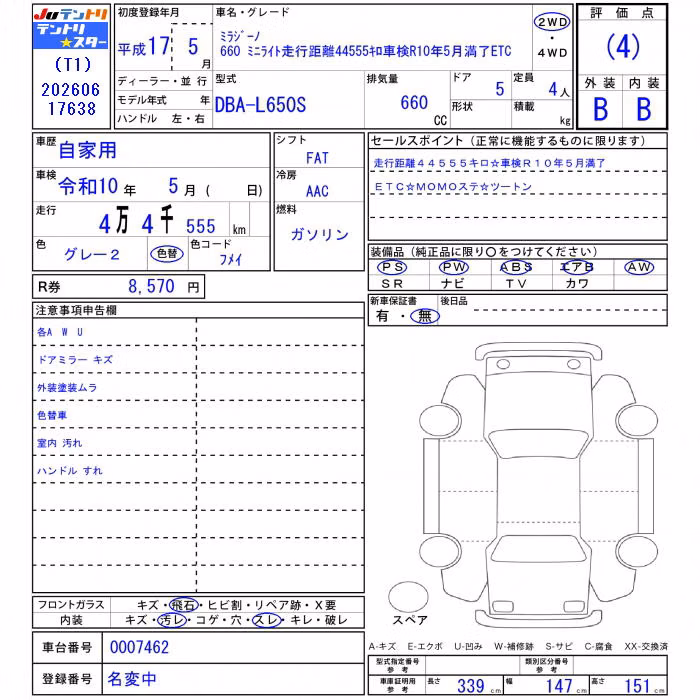 DAIHATSU MIRA GINO