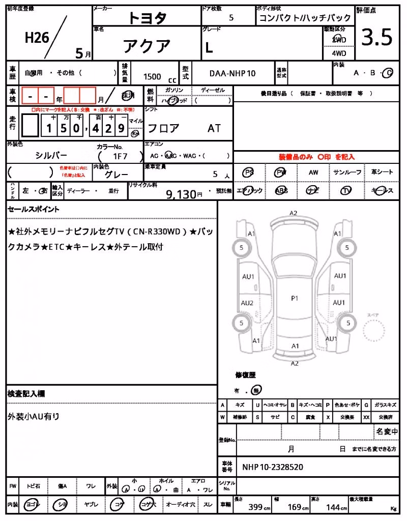TOYOTA AQUA