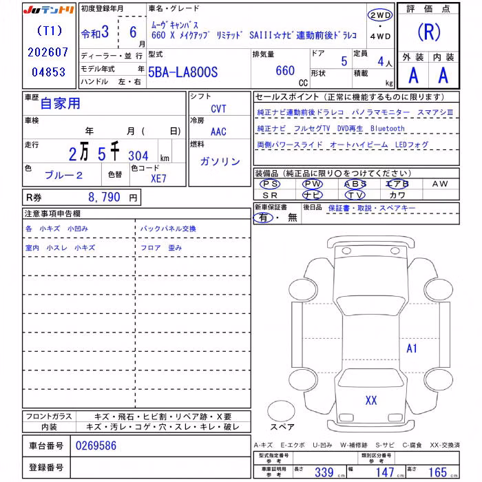 DAIHATSU MOVE CANBUS
