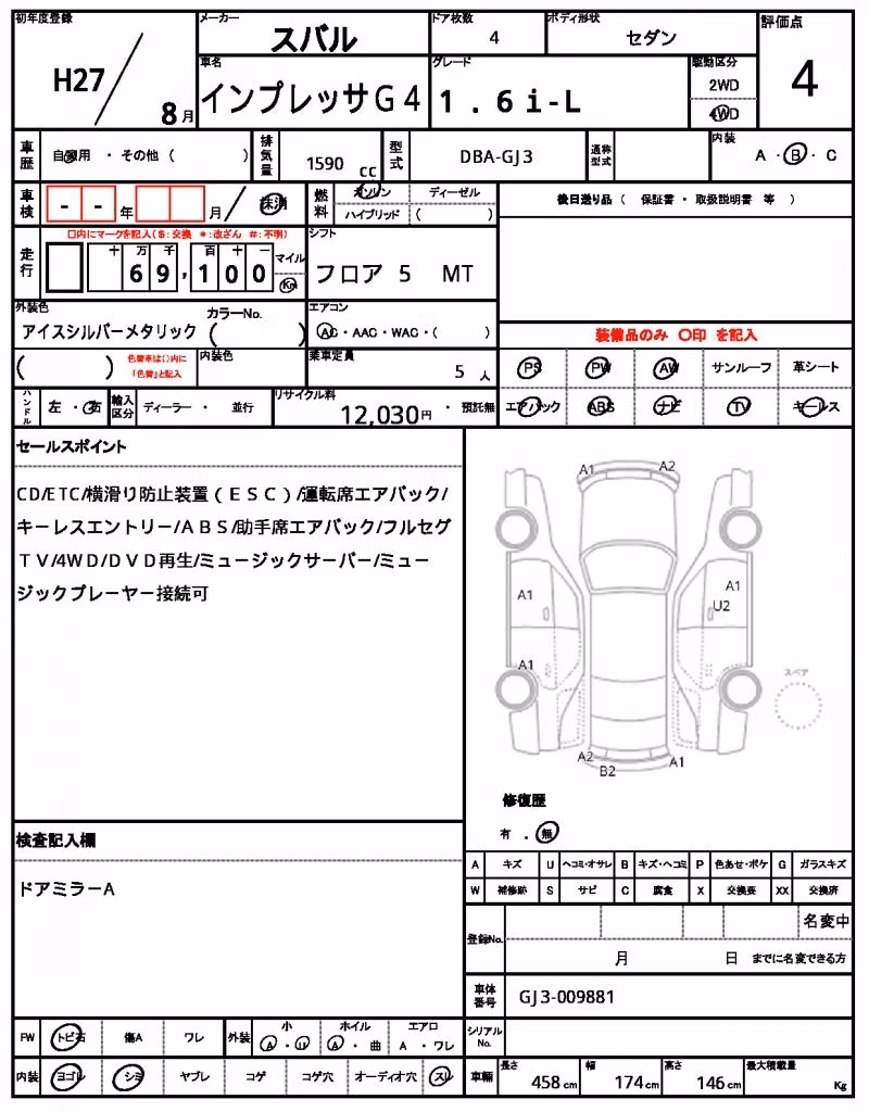 SUBARU IMPREZA