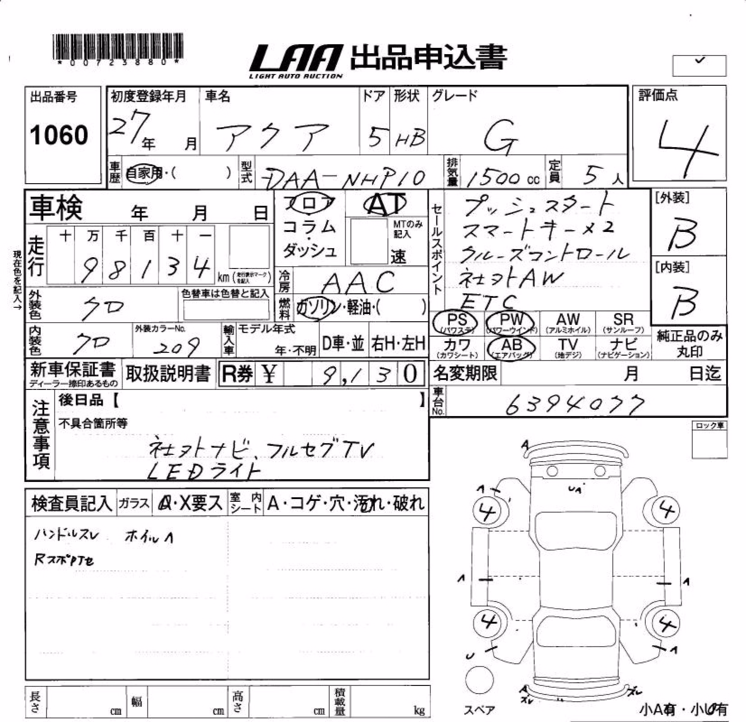 TOYOTA AQUA