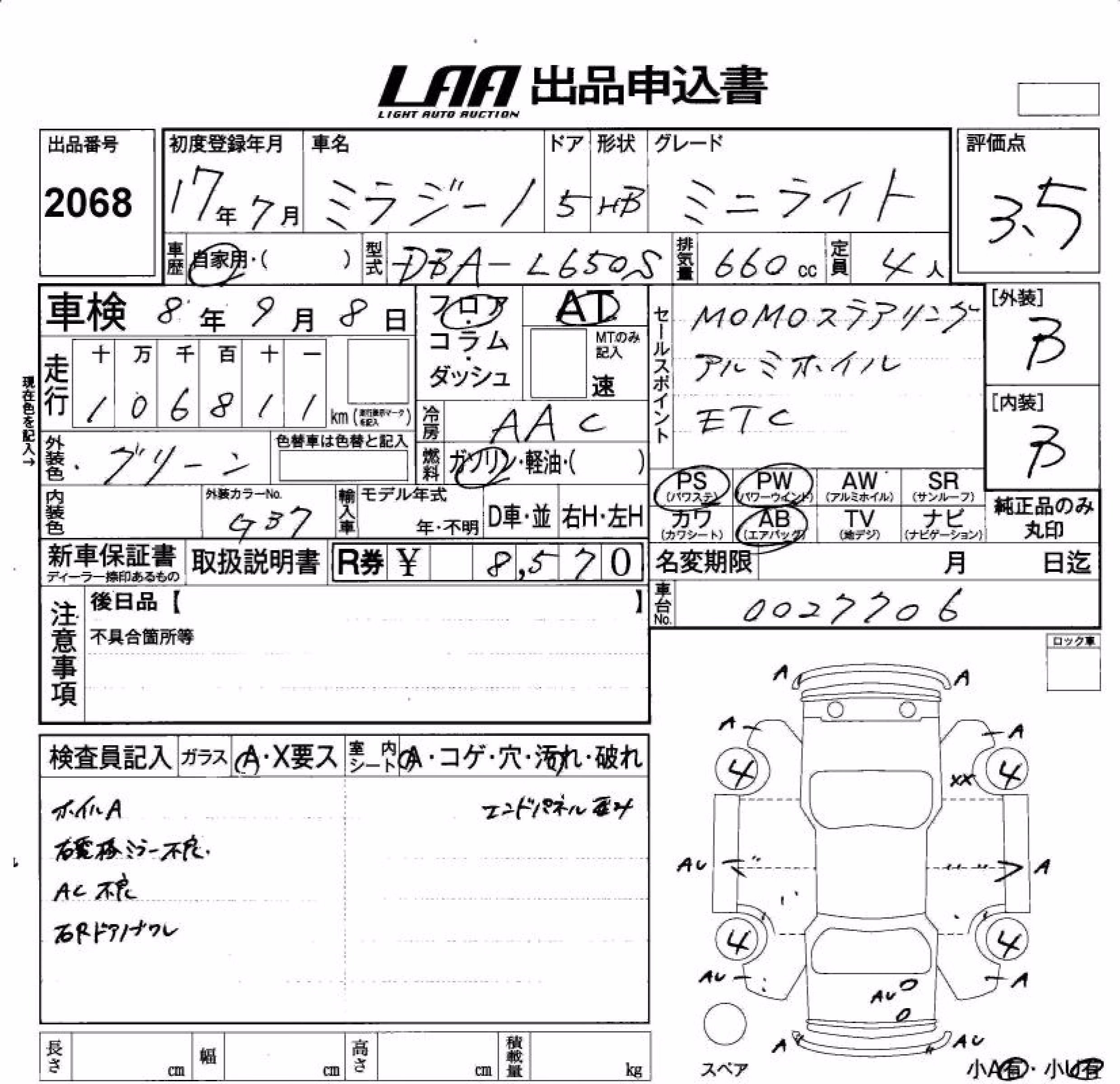 DAIHATSU MIRA GINO