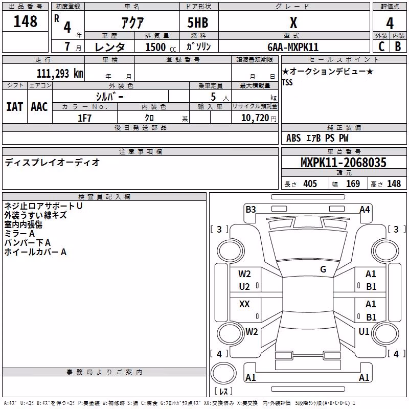 TOYOTA AQUA