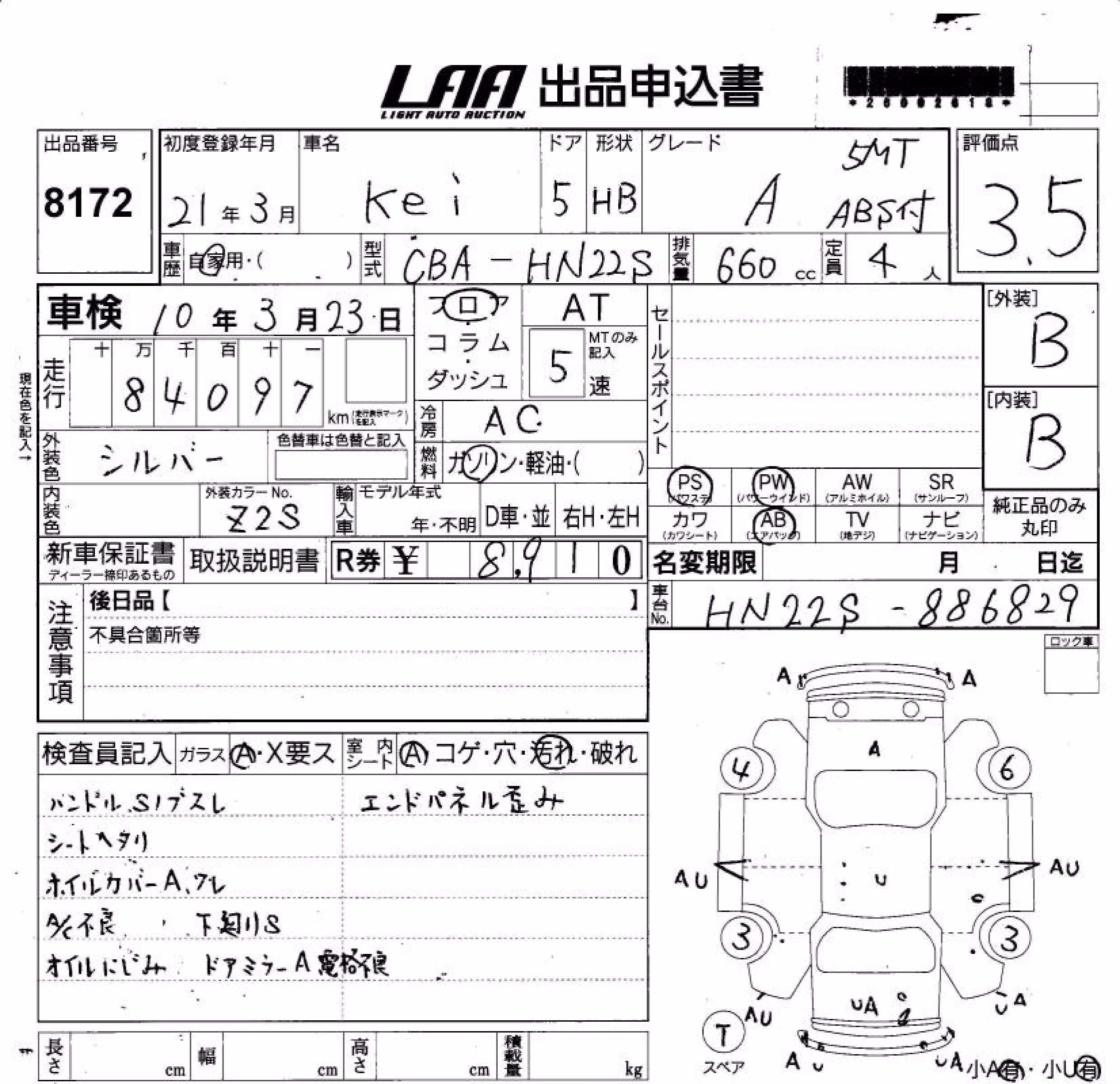 SUZUKI KEI