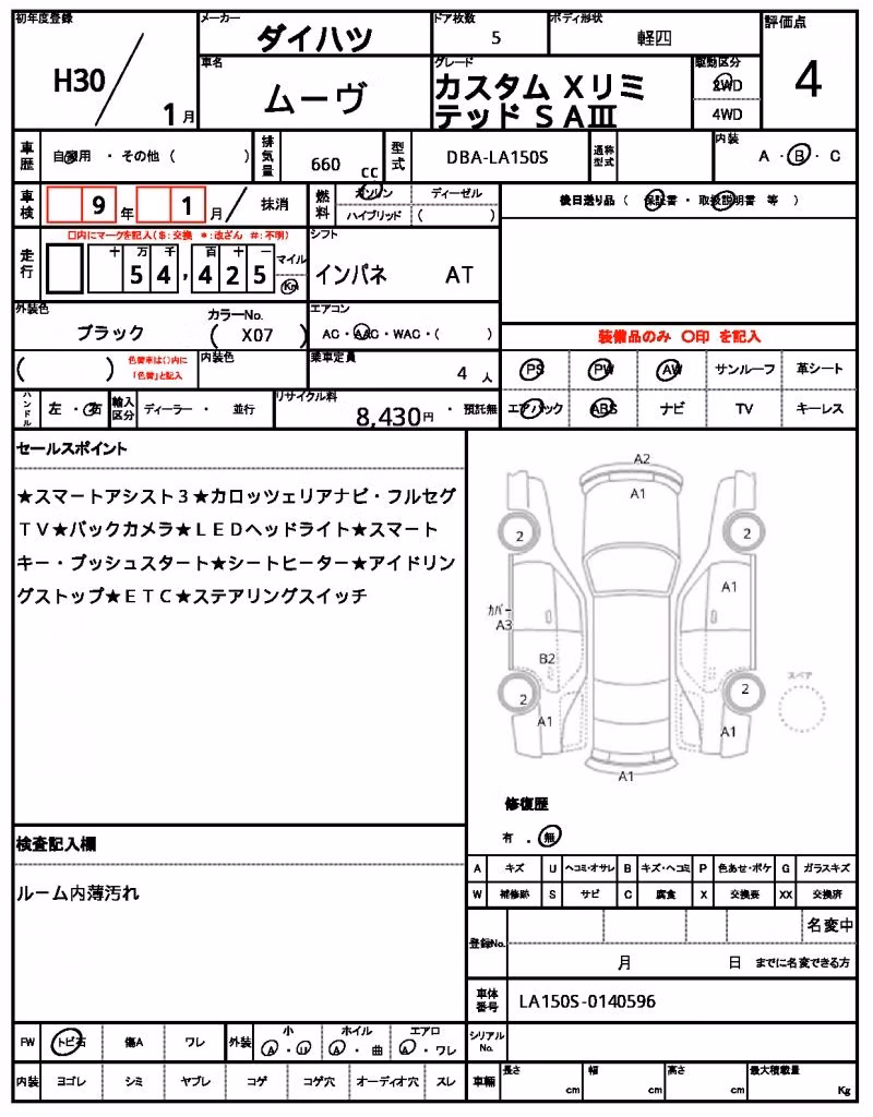 DAIHATSU MOVE