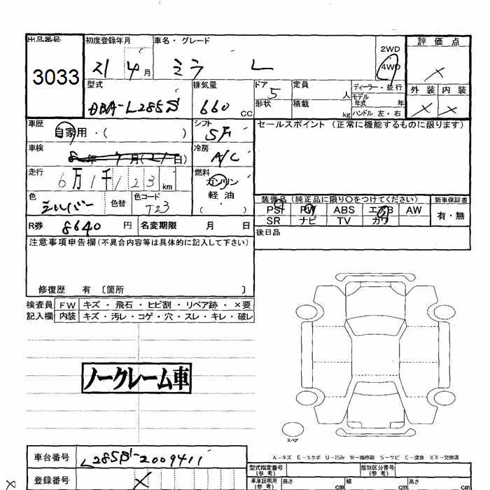 DAIHATSU MIRA