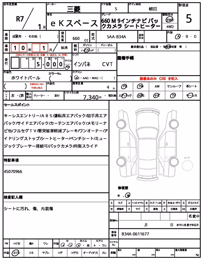 MITSUBISHI EK SPACE