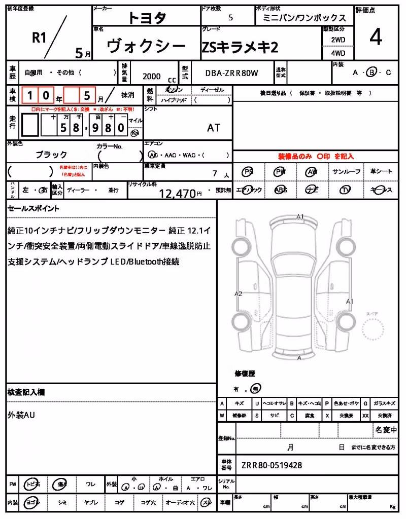 TOYOTA VOXY