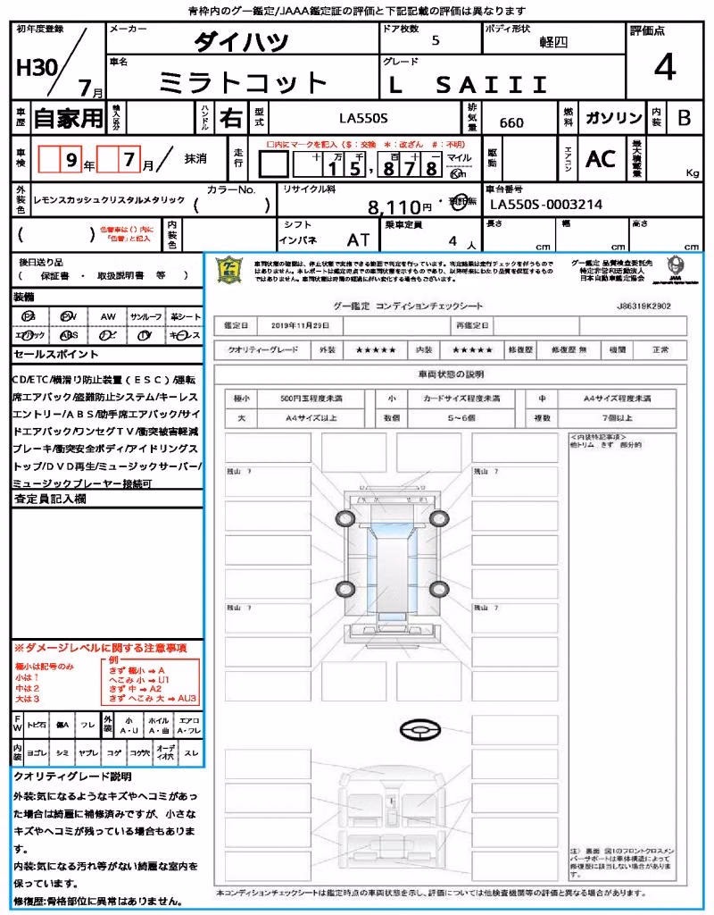 DAIHATSU MIRA TOCOT
