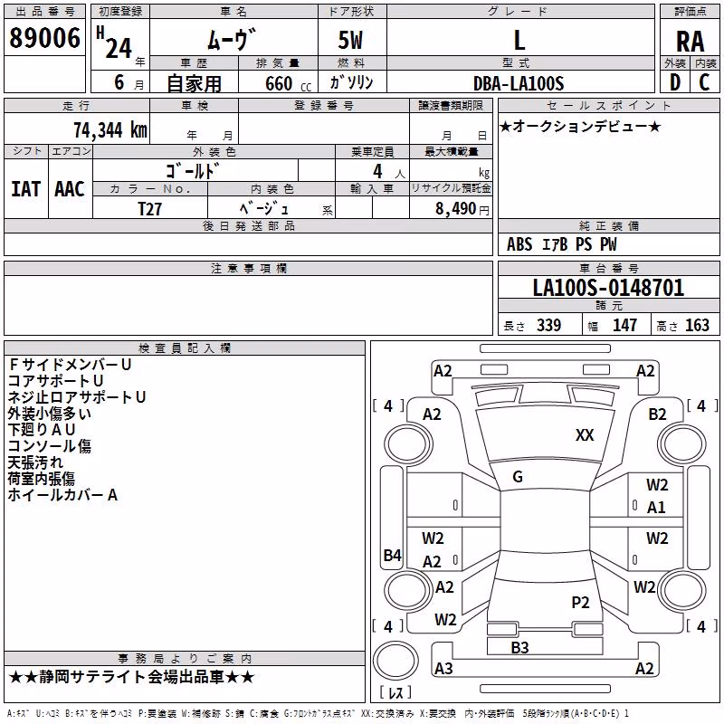 DAIHATSU MOVE
