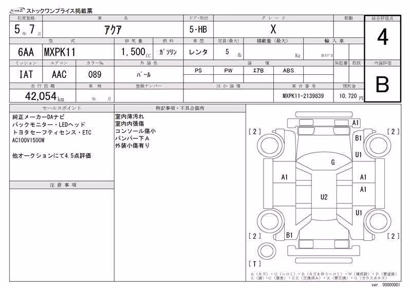 TOYOTA AQUA