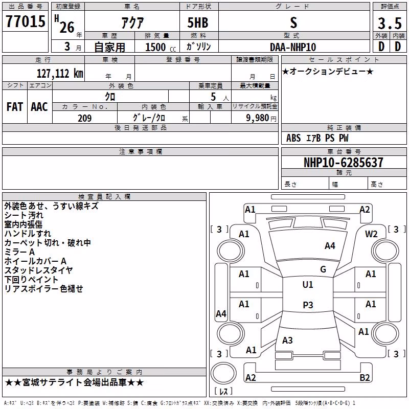 TOYOTA AQUA
