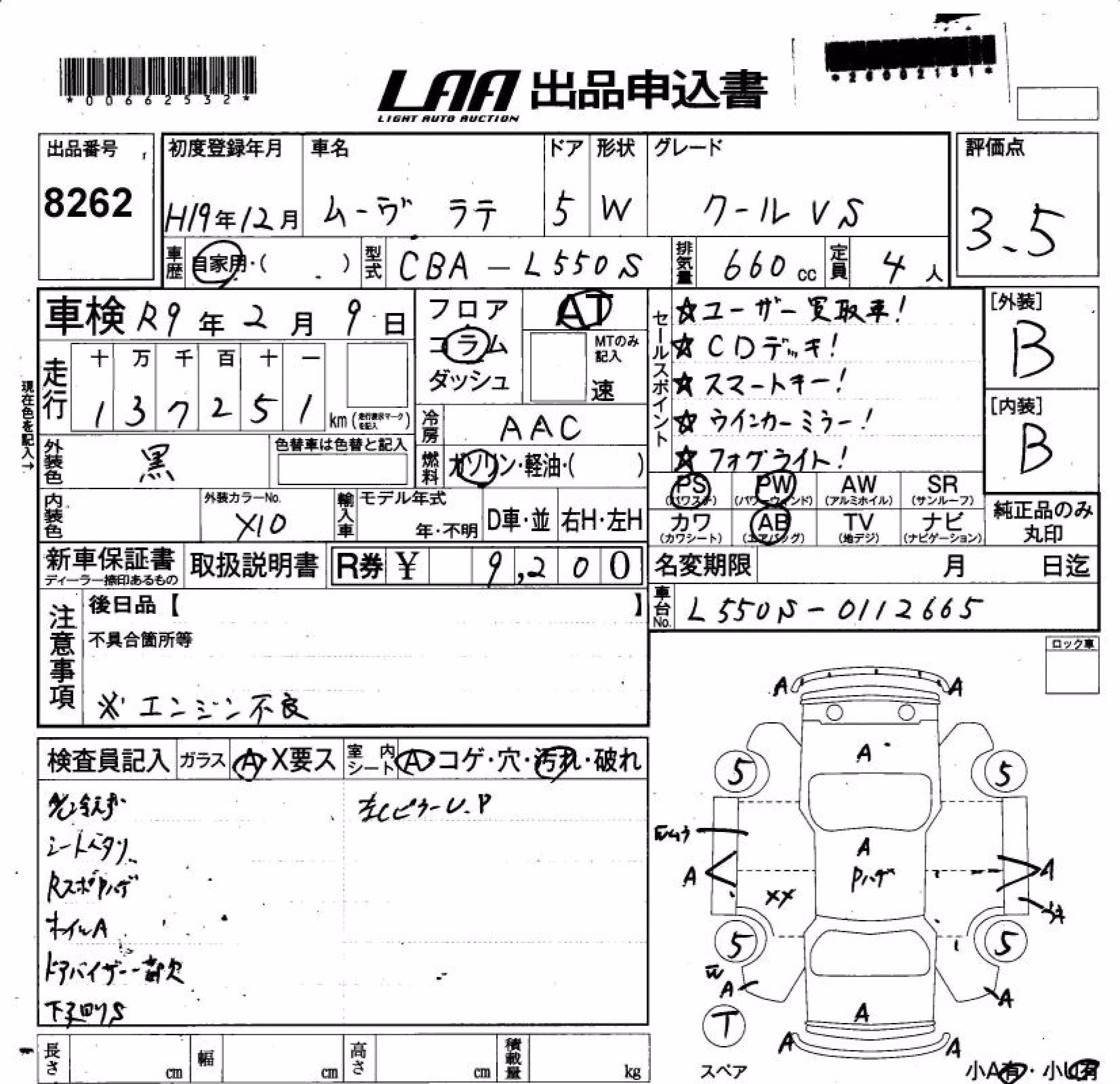 DAIHATSU MOVE LATTE