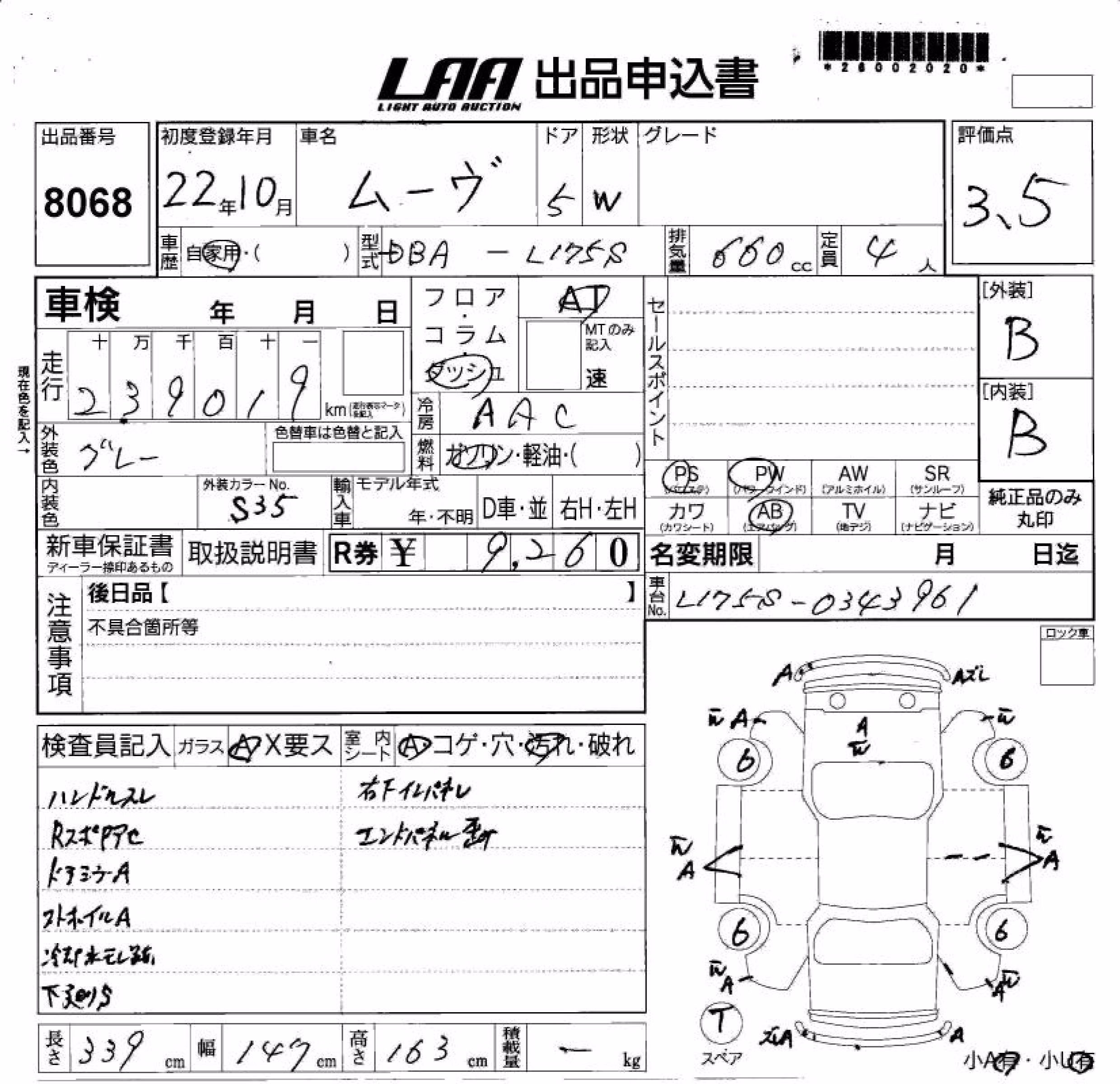 DAIHATSU MOVE