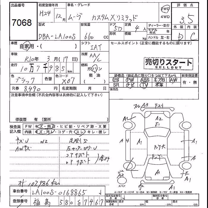 DAIHATSU MOVE
