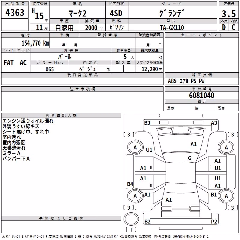 TOYOTA MARK II