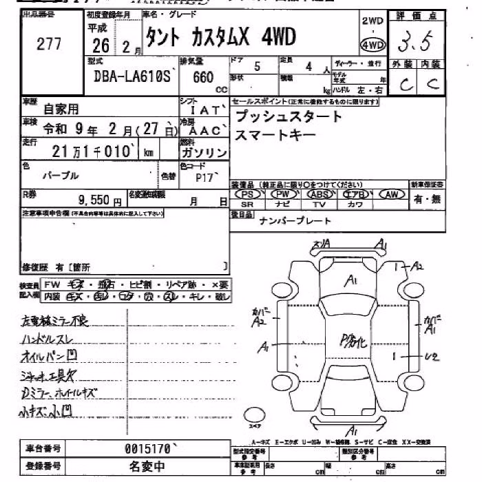 DAIHATSU TANTO