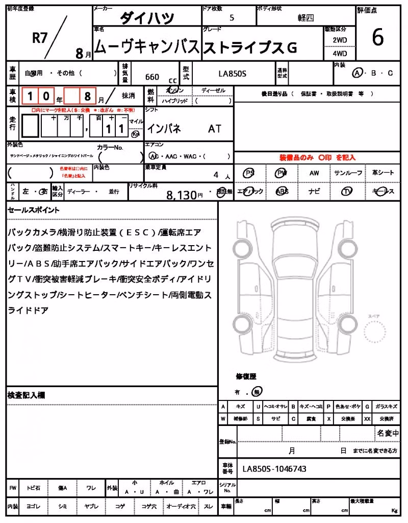 DAIHATSU MOVE CANBUS