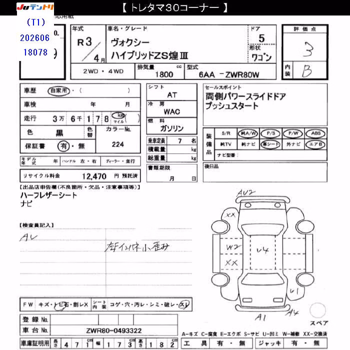 TOYOTA VOXY