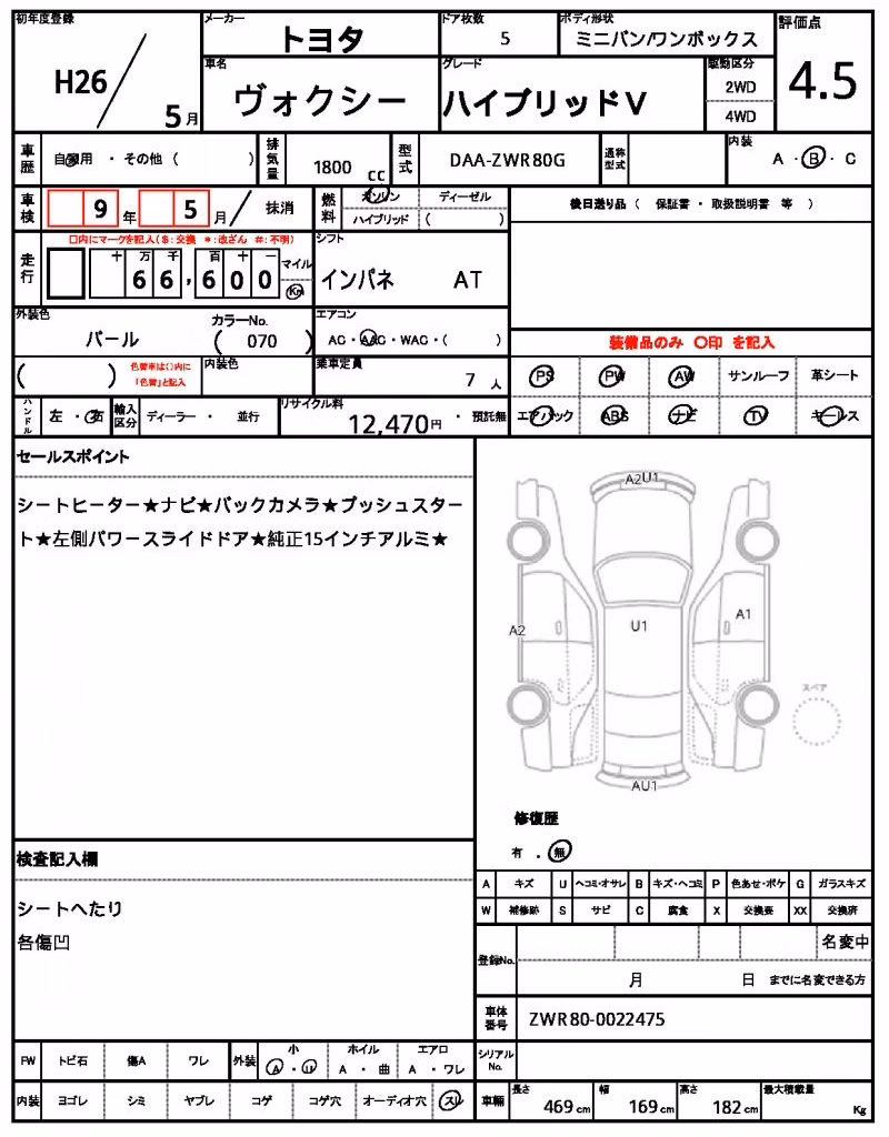 TOYOTA VOXY