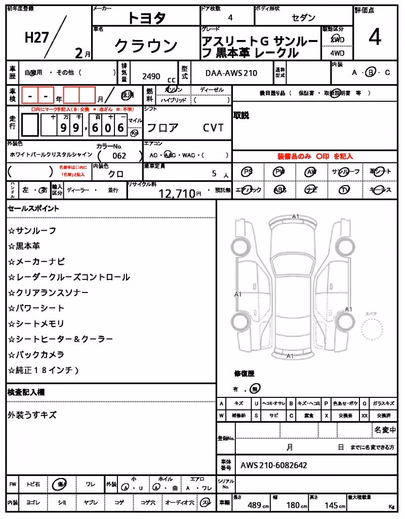 TOYOTA CROWN