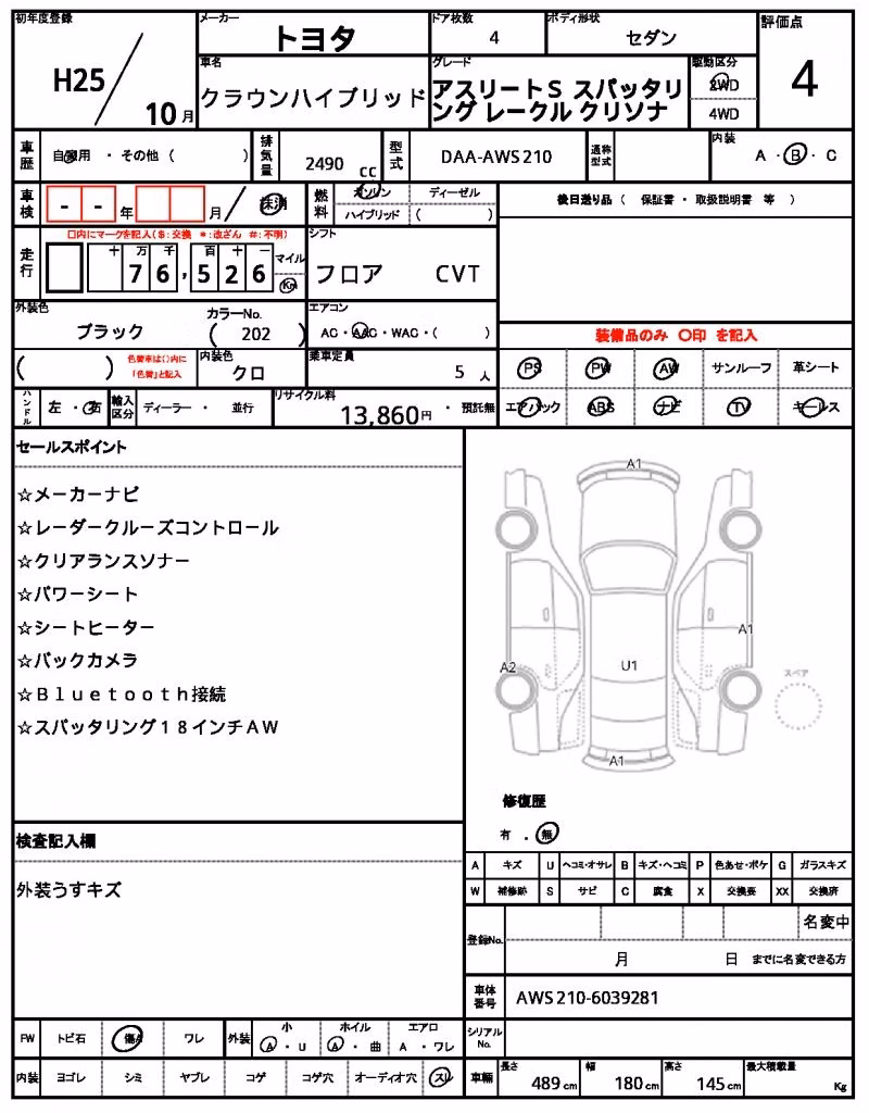 TOYOTA CROWN
