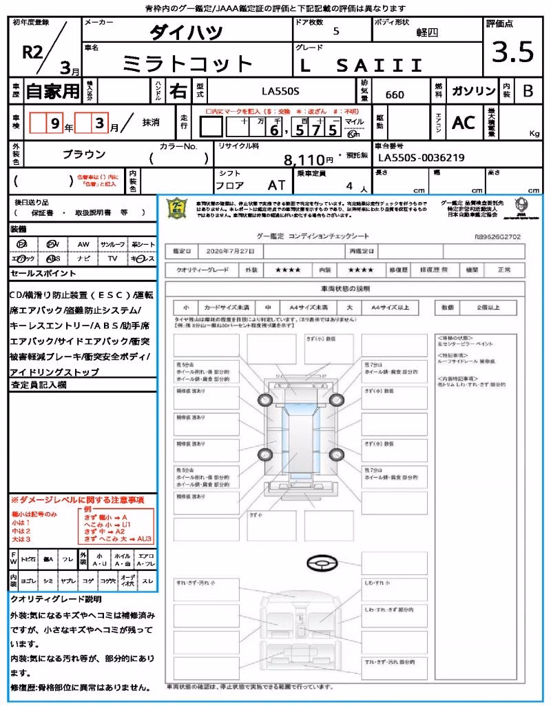DAIHATSU MIRA TOCOT